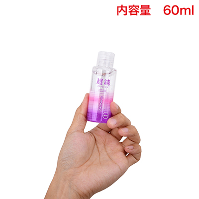 【60ml】