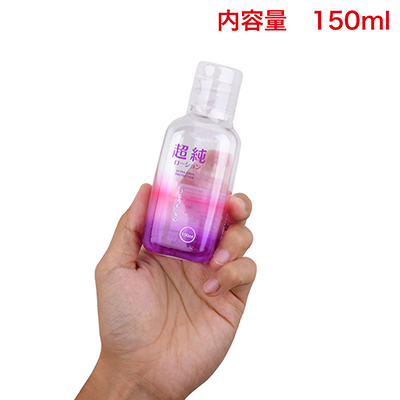 【150ml】