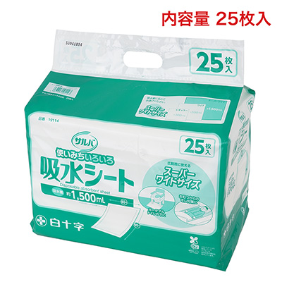 一般商材ですから、もちろんエロ要素はありません。個包装じゃないので、一度開けたら衛生的に保管しましょう。