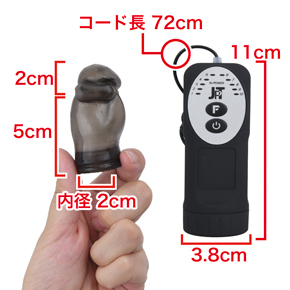 【マラヘッド】3つの中でも最もゆとりのあるサイズ感。刺激をペニス全体で感じ取ることができます。