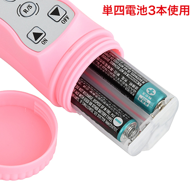 単四電池×3本使用。