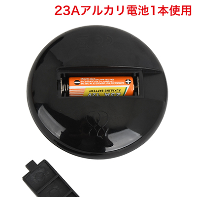 リモコンには乾電池を1つ使用します。