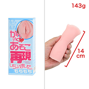 【もちもち】本体に合わせたコンパクトなパケ。シリーズ共通でニオイ・ベタ付きは強め。　※数値はＮＬＳ実測値