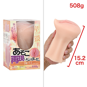 【極穴】２次元嫌いのスタッフが絶賛したパッケージ。変なカタチしてますが、重量感は◎。　※数値はＮＬＳ実測値