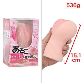 【二穴流】こちらはリアルな前後穴タイプ。やはり、ベタ付き軽減のためパウダーは必須。　※数値はＮＬＳ実測値