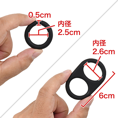 左がシングル、右がダブル。ダブルは玉袋も通しますが、両者のサイズ差はごくわずか。　※数値はＮＬＳ実測値