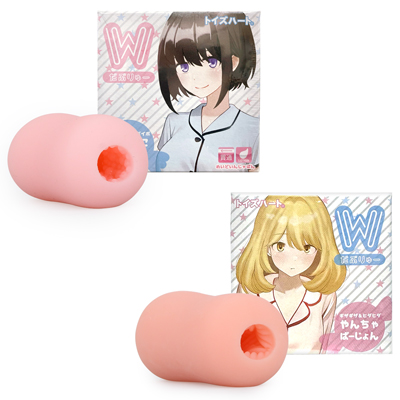 だぶりゅー