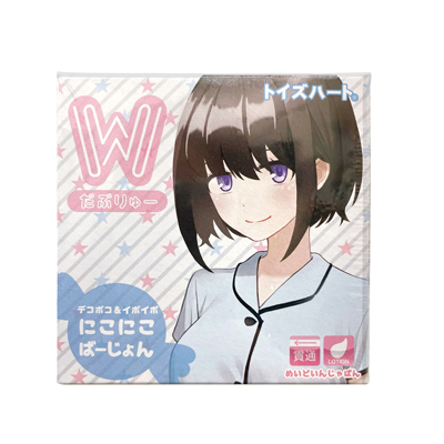 【にこにこばーじょん】パッケージ。
