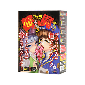 「##HP040##」でお馴染みの人外キャラ。おさらいしますと左がイボ舌の「イモット」、右がスジ舌の「アーネ」です。