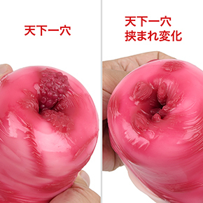 両者をベロッとめくってみると…多彩な肉突起の種類は少なくなったものの、個々の刺激力は上がっている印象。