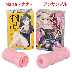 短寸ボディに７つのリングが凝縮された「<a target='_blank' href='https://stg.e-nls.com/pict1-52212'>Nana -ナナ-</a>」に比べ、リングの種類や数が増えて、より高刺激に進化。
