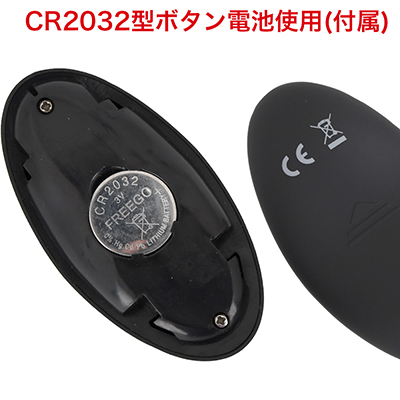 ボタン電池×1個使用。付属しています。