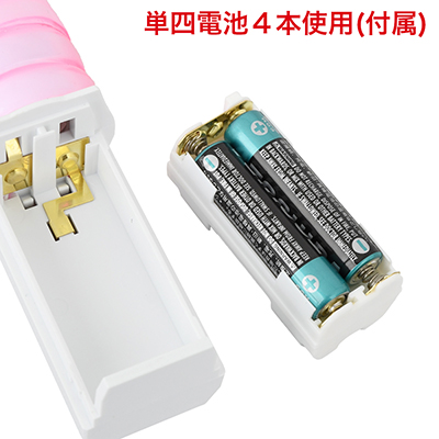 単四電池×4本使用。電池は付属しています。