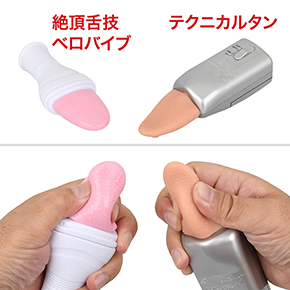 舐め系で人気の「<a target='_blank' href='https://stg.e-nls.com/pict1-15510'>テクニカルタン</a>」よりも肉薄で、素材硬度も異なります。どちらも弾かれるような刺激特性です。