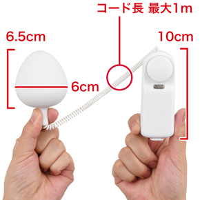卵型のローターとリモコンが繋がった構造。※数値はNLS実測値。