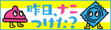 昨日、ナニつけた？　誰も教えてくれないコンドームの話