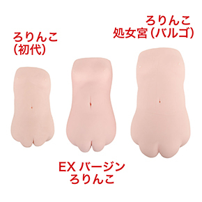 ノーマル硬度の前２作に対し、中間の大きさ。肉厚さと扱いやすさ、価格面も含めてベストバランスかと思います。