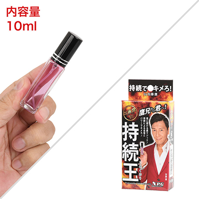 【持続王】スリムなボトルのスプレー式。パケには“持続でキメろ！”と鷹パイセンのメッセージが込められています。
