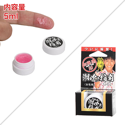 【潮吹指南ジェル（女性用）】ピンク色のゼリーは硬めのテクスチャーで、粘り気はゼロ。ニオイもほとんどありません。