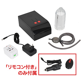 内容物はコンプレッサー本体、スリーブ、チューブ、AC電源アダプタ、プラグ変換器（ＮＬＳサービス品）です。「リモコン付き」のみ、これにリモコンとDCプラグが付属します。