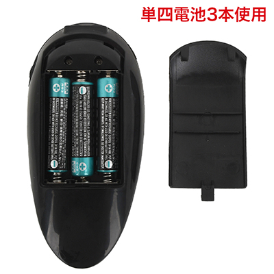 単四電池×３本使用