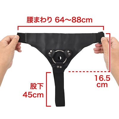 腰まわりのみプラスチックのアジャスターが付属。股下は調整できませんのでご注意を。　※数値はＮＬＳ実測値