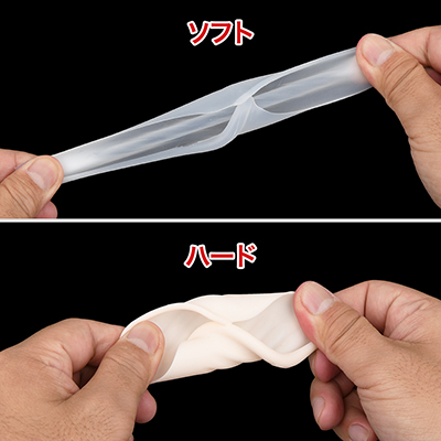 「##8542##」同様、スリーブは硬度とカラーが違います。「ハード」に関してはほとんど伸びません。