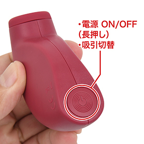 ワンボタン操作のローテーション式で、連続可動は約90分。使用前に絶縁体ラベルを引き抜き、通電させましょう。