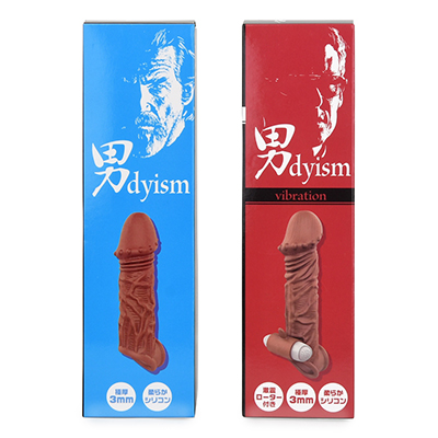 パッケージ。大きさと形状の異なる２種類の展開になっています。