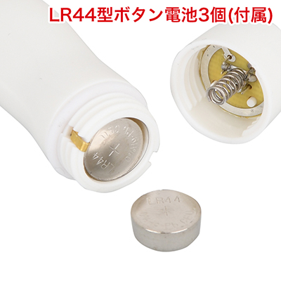 LR44電池×３個(付属)使用。　※絶縁紙を外してからご使用ください。