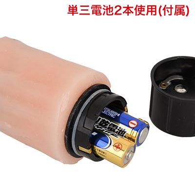 単３電池×２本使用(付属)