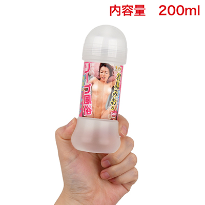 内容量：200ｍｌ