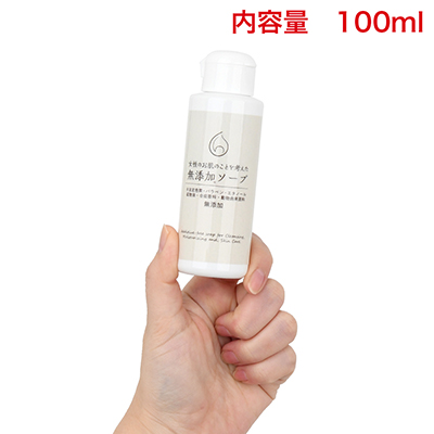 【内容量】100ｍｌ