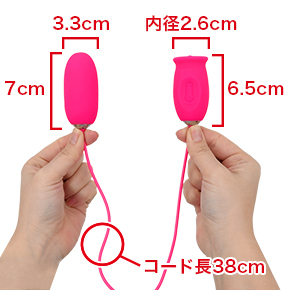 舌ローターと振動ローター。異なる２つの刺激を楽しめる２wayローターです。　※数値はＮＬＳ実測値