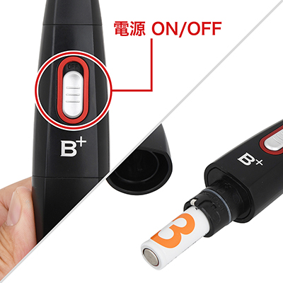 ON／OFFのみのスライド式スイッチ。電源は単三電池×１本（別売）で、底部のキャップを捻って装填します。