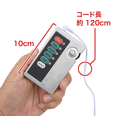 コントローラーは、このシリーズの「<a target='_blank' href='https://stg.e-nls.com/pict1-54086'>エレクトリックショック　バットプラグ</a>」と同じで、共用ＯＫ。　※数値はＮＬＳ実測値
