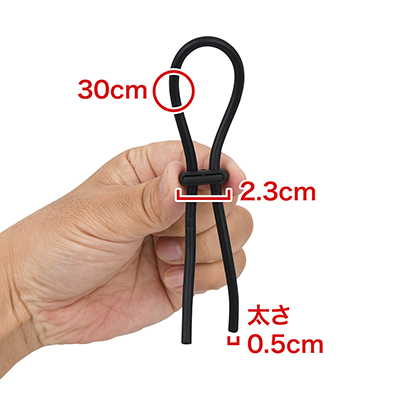 ループ状のアタッチメント。留め具の付いたループタイのような形状で、汎用性があります。　※数値はＮＬＳ実測値