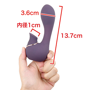 吸引式のローターとバイブが合体したモデル。※数値はNLS実測値。