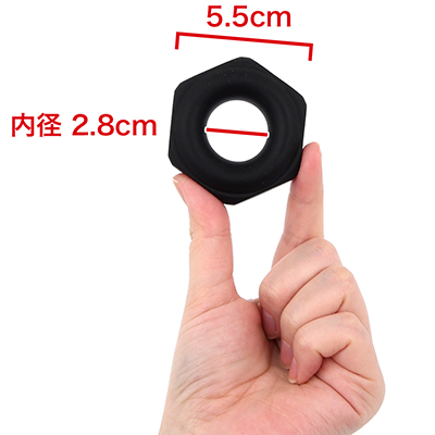 【Ｎｏ．２】六角形のナットタイプ。肉厚で扱いやすいデザインになっています。　※数値はＮＬＳ実測値
