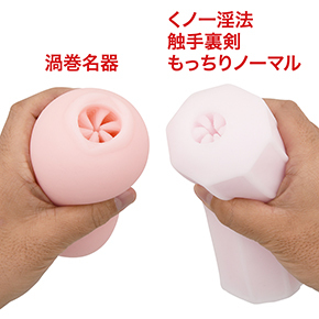 “触手裏剣”は柔らかすぎるうえ、コスパも低め。似てはいますが、総合的に本作の方が２ランクくらい優勢です。