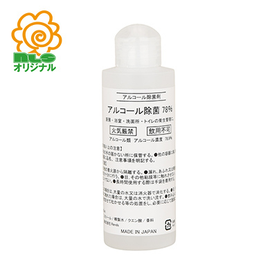 アルコール除菌78％