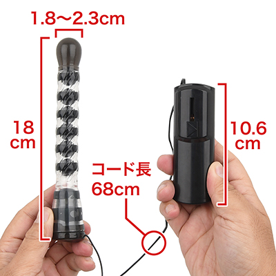６つの球が透けて見える、スリムなスティック状ボディ。有線のコントローラー式です。　※数値はＮＬＳ実測値