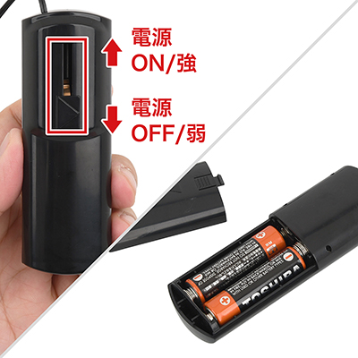 振動の強弱は、スライド式スイッチで繊細に調整可能。電源は単三電池×２本（付属）と、やっぱり古い仕様です。