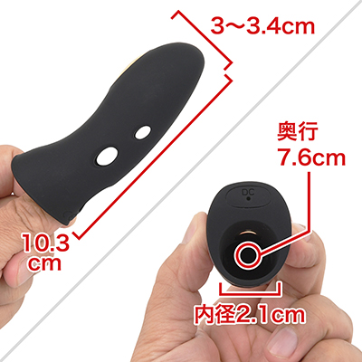指１本スッポリ入る穴が空いています。コードレスのコンパクトボディで、扱いやすいですよ。　※数値はＮＬＳ実測値