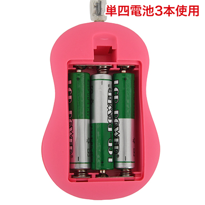 単四電池×３本使用（別売り）