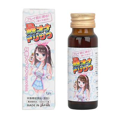 最オナドリンク