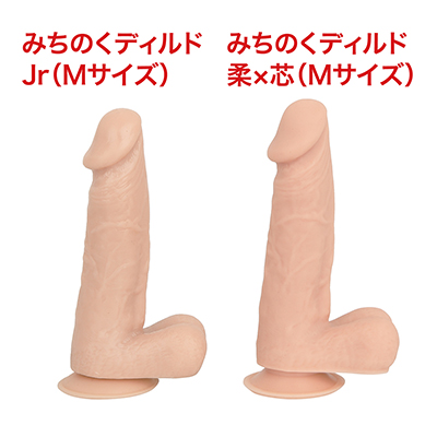 【Ｍサイズ】こちらも違いは、ほとんどナシ。従来に比べ、本作の方が濃い肌色で、光沢のないマットな質感です。