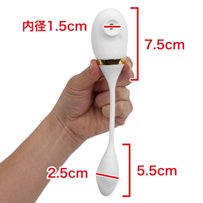 吸引ローターと振動ローター。異なる２つの刺激を楽しめる２wayローターです。　※数値はＮＬＳ実測値