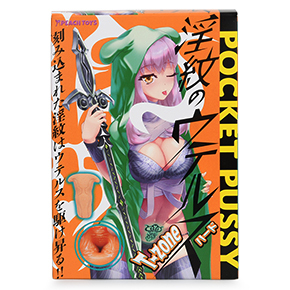 【ハード】パッケージ