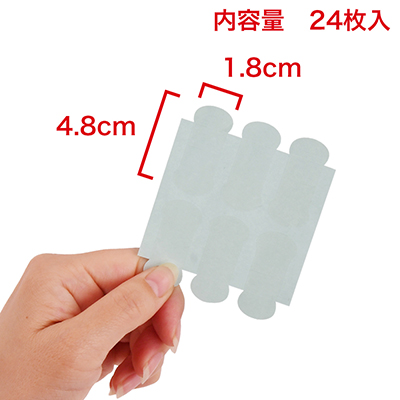 同じ大きさのテープが１シートに６枚（×４）　※数値はＮＬＳ実測値